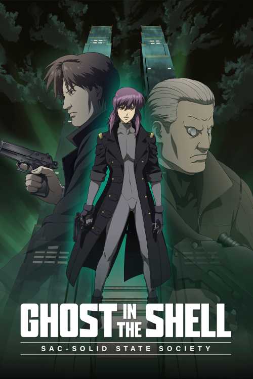 Ghost In The Shell Solid State Ghost in the Shell: Stand Alone Complex - Solid State Society (2007