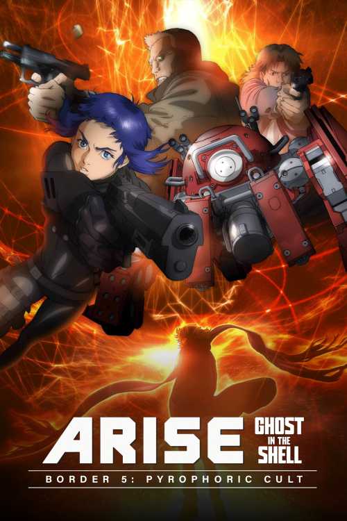 Arise 3 Ghost In The Shell Ghost in the Shell Arise - Border 5: Pyrophoric Cult (2015) - MiniZaki