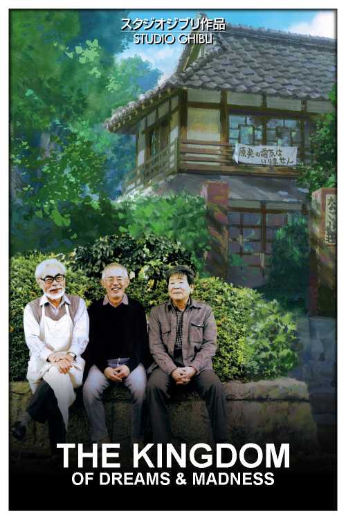 The Kingdom Of Dreams And Madness Movie The Kingdom of Dreams and Madness (2013) - musikmann2000 | The Poster