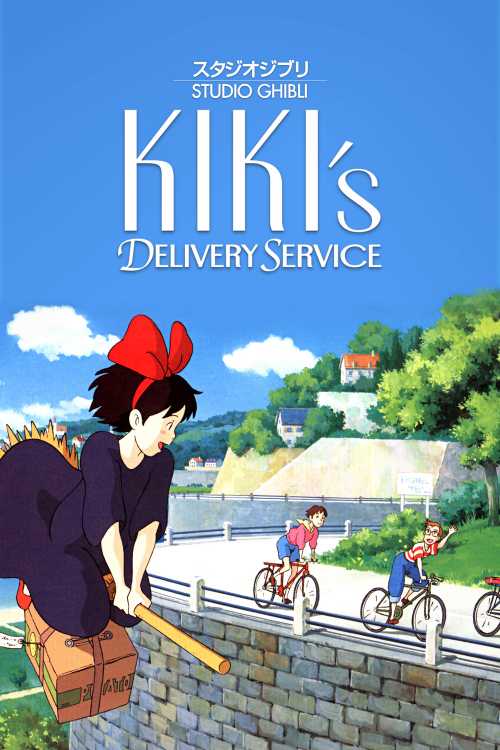 Kiki's Delivery Service (1989) - DIIIVOY | The Poster Database (TPDb)