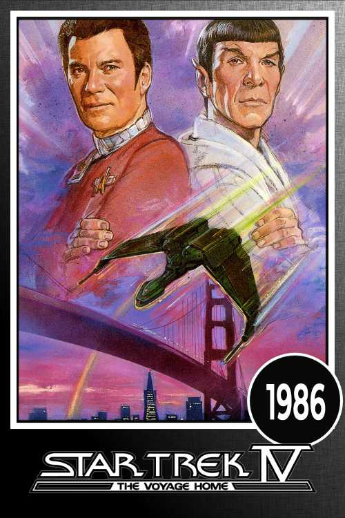 Star trek iv the voyage home 1986 chrisrobbins the poster