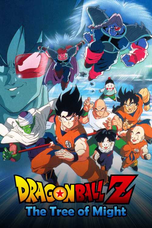 Dragon Ball Z The Tree of Might (1990) MiniZaki The Poster Database (TPDb)
