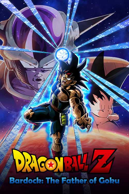 Dragon Ball Z: Bardock - The Father of Goku (1990) - MiniZaki | The - Dragon Ball Z The Father Of Goku
