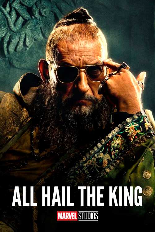 Watch Marvel One Shot All Hail The King Marvel One-Shot: All Hail the King (2014) - XDM | The Poster Database