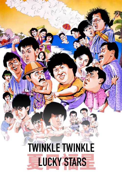 Watch Twinkle Twinkle Lucky Stars English Dub Twinkle, Twinkle Lucky Stars (1985) - bustay | The Poster Database (TPDb)