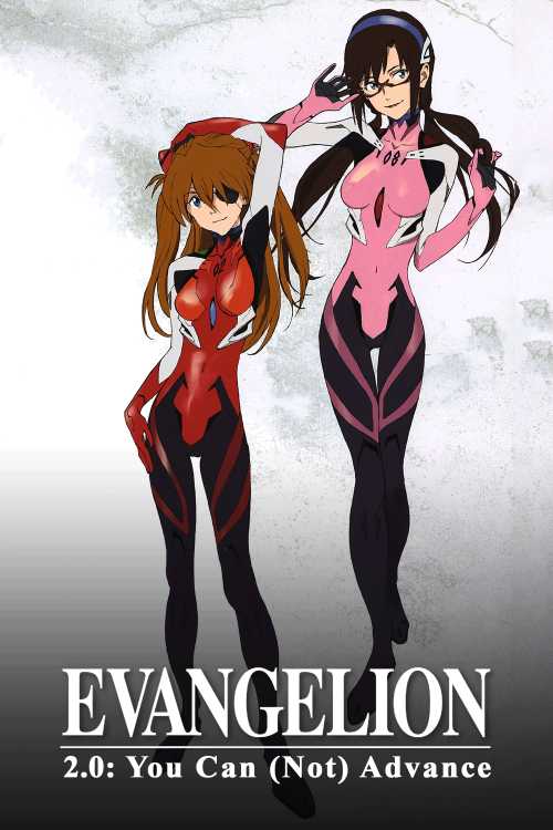 Watch Evangelion 2.0 You Can Not Advance Evangelion: 2.0 You Can (Not) Advance (2009) - MiniZaki | The Poster