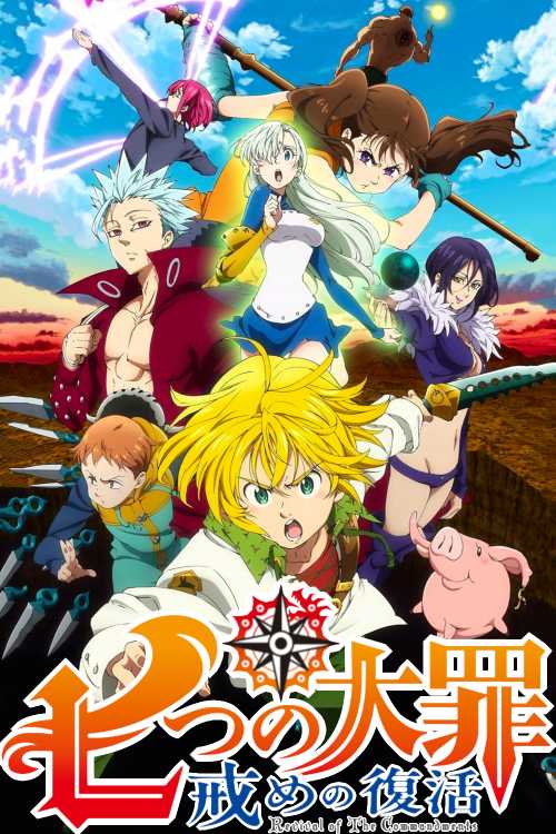 Seven Deadly Sins Season 3 Episode 1 Free Online The Seven Deadly Sins (2014) - Season 3 - aliquidparadigm | The Poster