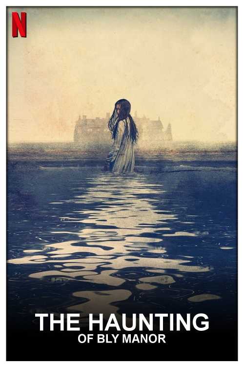 The Haunting Of Hill House 2018 Season 2 Musikmann2000 The 