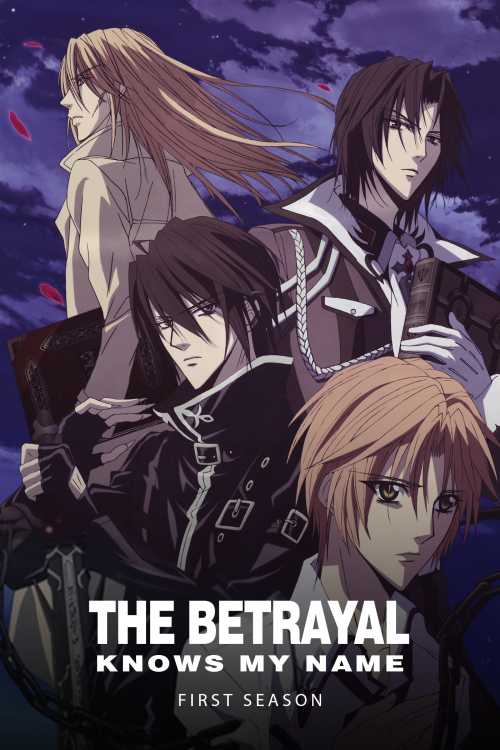 The Betrayal Knows My Name (2010) - Season 1 - Sakamichi | The Poster - The Betrayal Knows My Name Episode 1