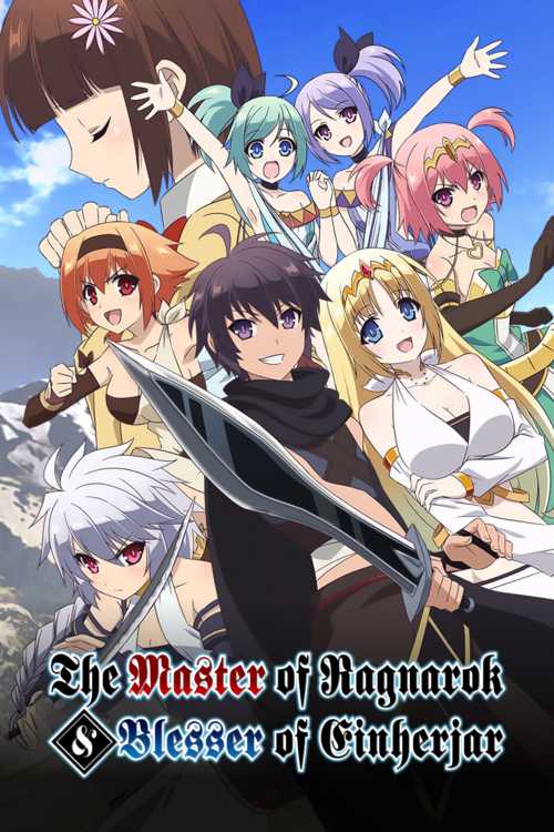 The Master of Ragnarok & Blesser of Einherjar (2018) - Healzangels - The Master Of Ragnarok & Blesser Of Einherjar Season 1