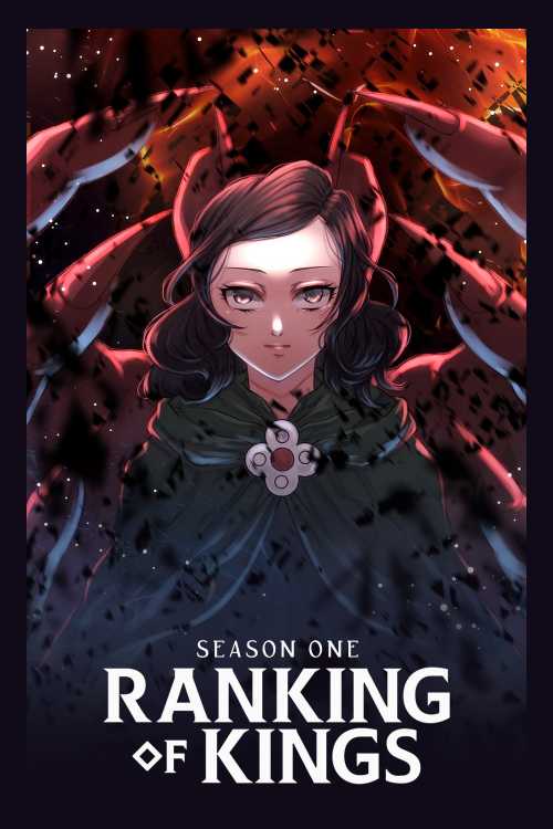 Ranking of Kings (2021) - Season 1 - Sakamichi | The Poster Database (TPDb) - Ranking Of Kings Ep 1 Eng Sub