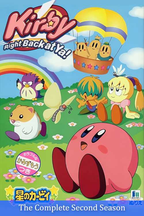 Kirby Right Back At Ya Season 2